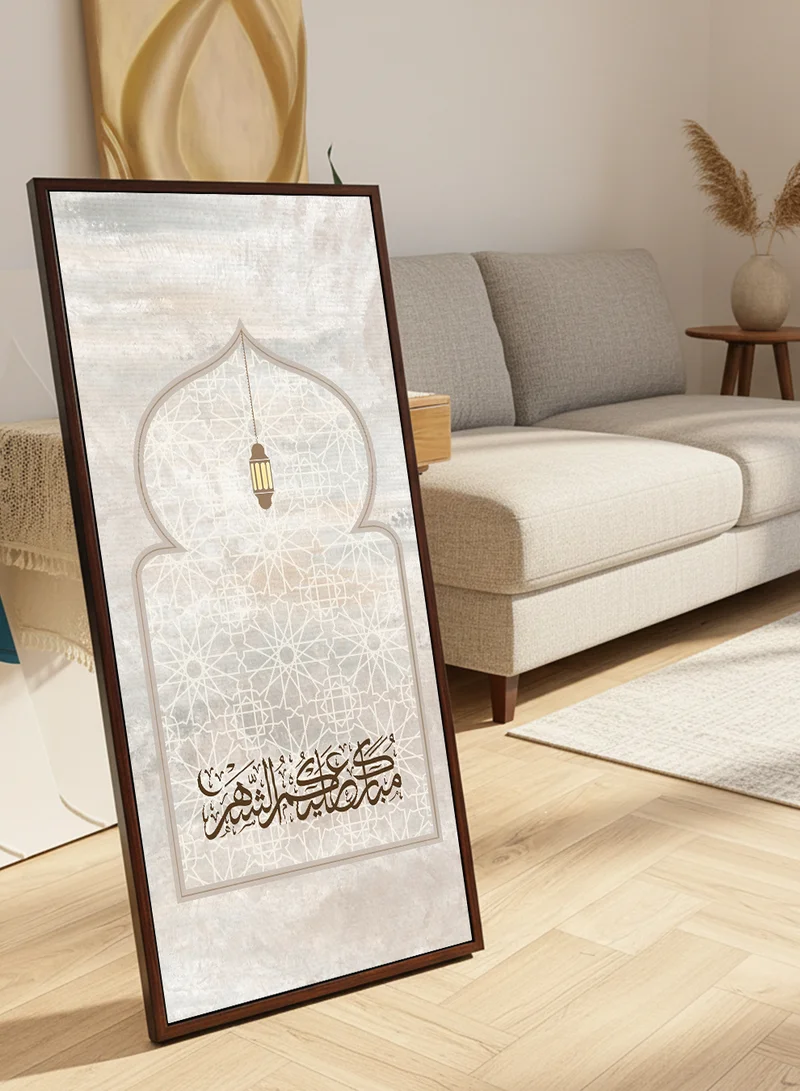 لوحة لوحة كانفاس على إطار خشبي بإطار خارجي بني مع حامل خلفي بتصميم مبارك عليكم الشهر